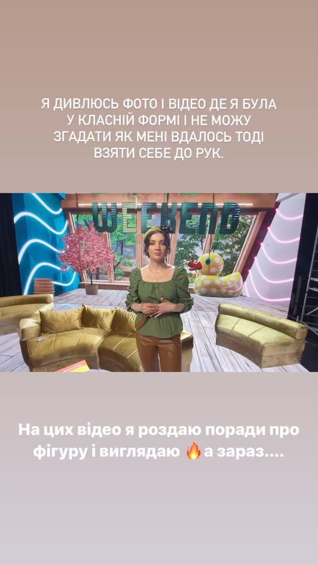 Оля Цибульская сравнила фото в своей лучшей физической форме и сейчас - 611607 Оля Цибульская сравнила фото в своей лучшей физической форме и сейчас - фото 611607