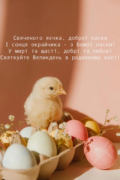 Великдень 2024 листівки - фото 611797