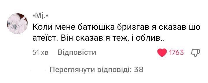 Мемы про Пасху и о том, как классно прошел праздник - 611875 Мемы про Пасху и о том, как классно прошел праздник - фото 611875