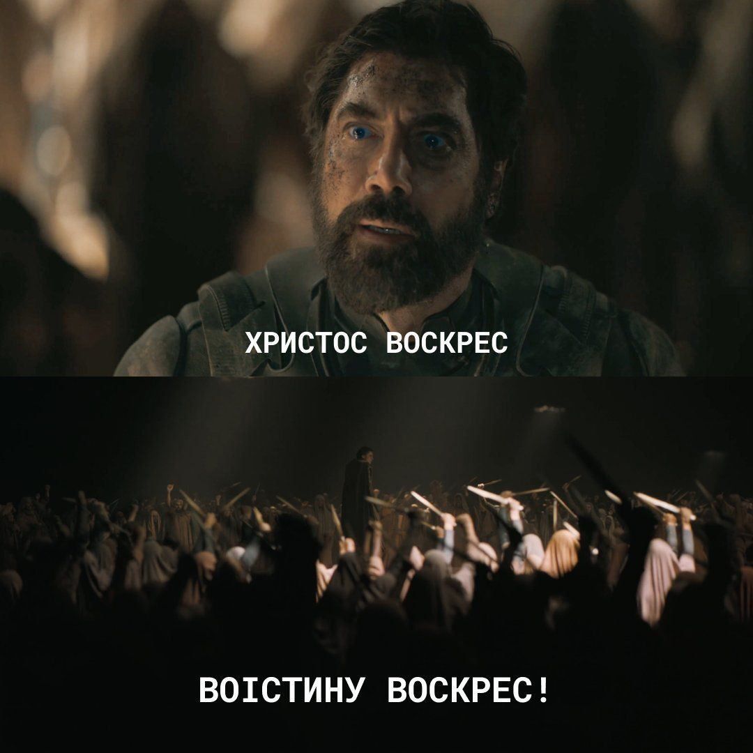 Мемы про Пасху и о том, как классно прошел праздник - 611879 Мемы про Пасху и о том, как классно прошел праздник - фото 611879