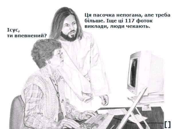 Мемы про Пасху и о том, как классно прошел праздник - 611883 Мемы про Пасху и о том, как классно прошел праздник - фото 611883