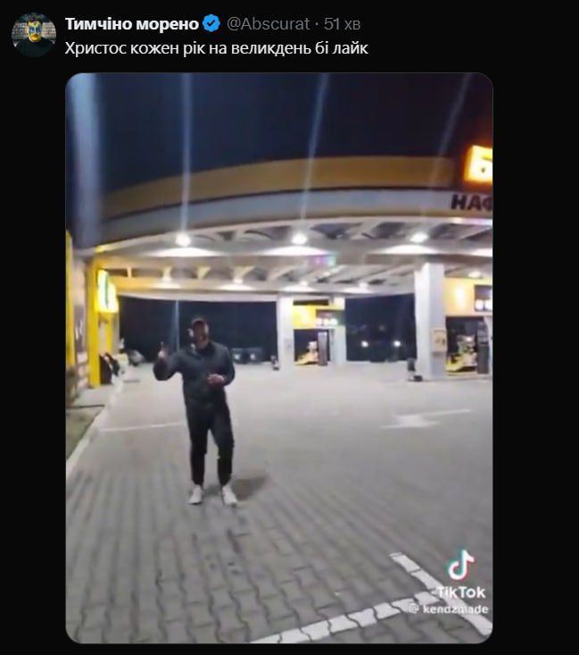 Мемы про Пасху и о том, как классно прошел праздник - 611885 Мемы про Пасху и о том, как классно прошел праздник - фото 611885