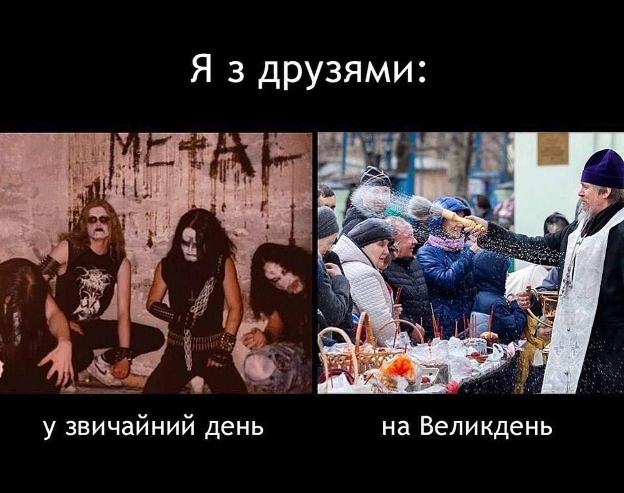 Мемы про Пасху и о том, как классно прошел праздник - 611887 Мемы про Пасху и о том, как классно прошел праздник - фото 611887