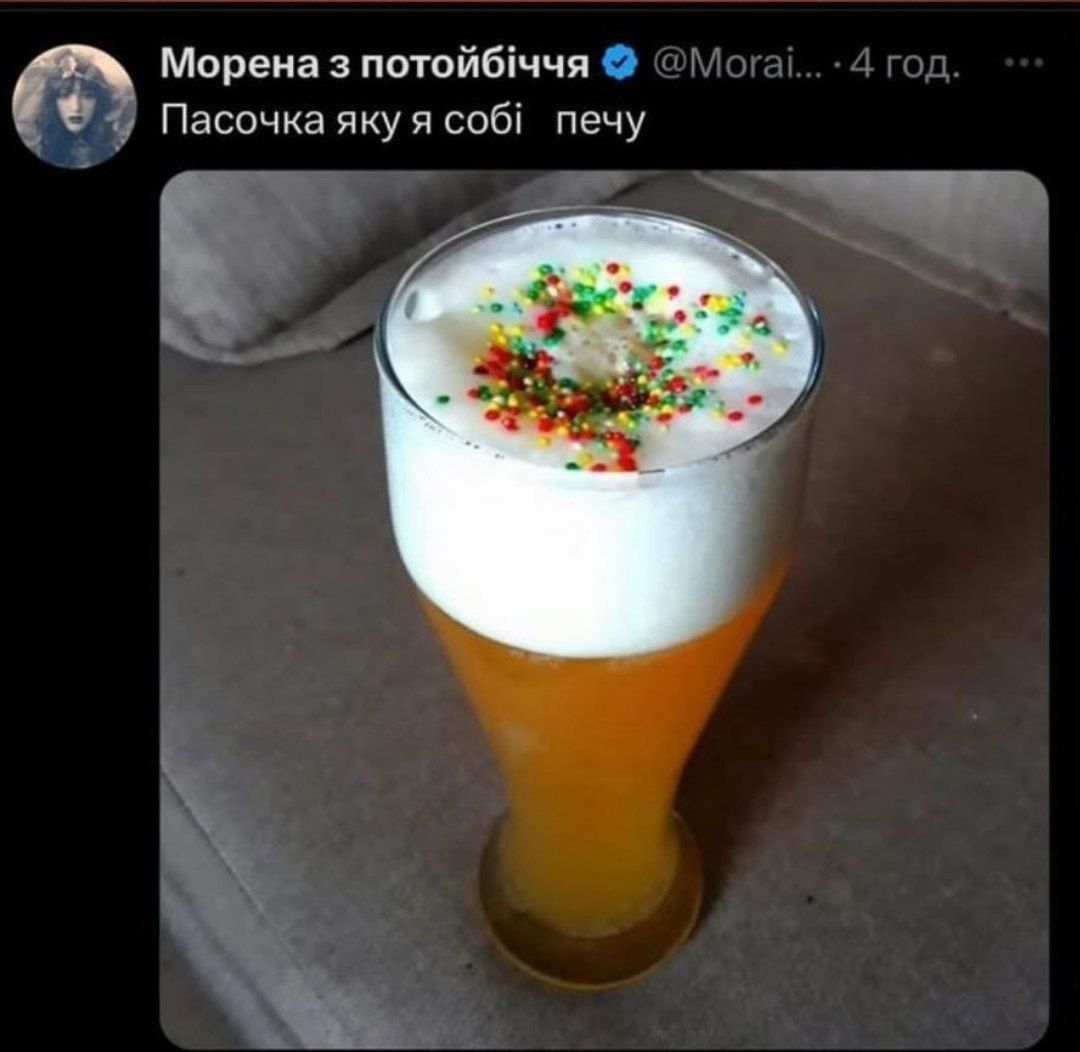 Мемы про Пасху и о том, как классно прошел праздник - 611892 Мемы про Пасху и о том, как классно прошел праздник - фото 611892