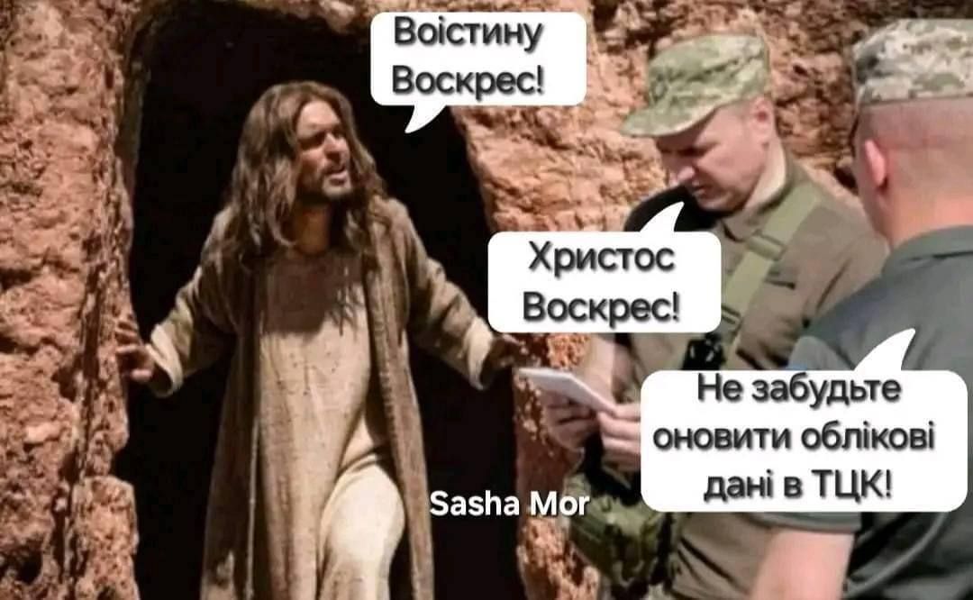Мемы про Пасху и о том, как классно прошел праздник - 611914 Мемы про Пасху и о том, как классно прошел праздник - фото 611914