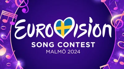 Евровидение 2024: онлайн-трансляция первого полуфинала, где выступит Украина