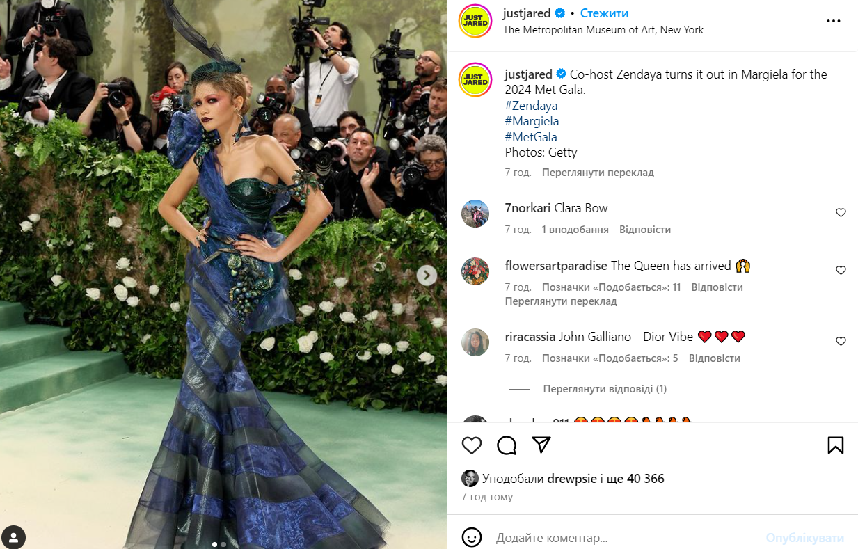 Зендея у сукні Maison Margiela на Met Gala 2024 - 611968 Зендея у сукні Maison Margiela на Met Gala 2024 - фото 611968