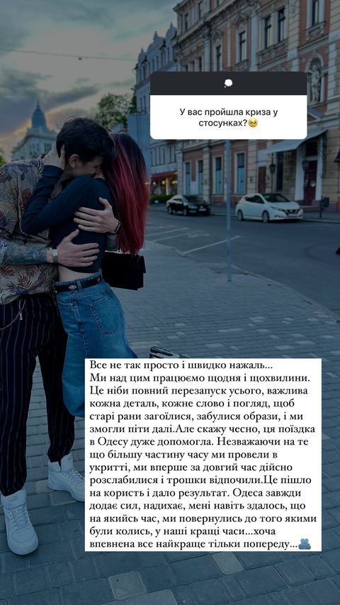 MamaRika рассказала, преодолела ли кризис в браке с Сергеем Середой - фото 612001