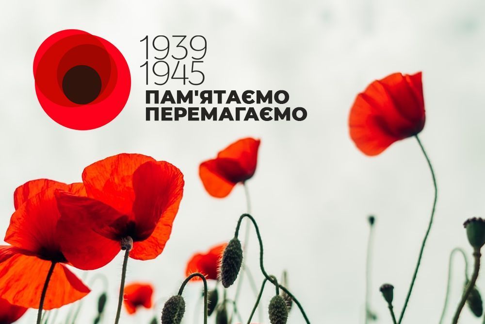 День памяти и победы над нацизмом - щемящие картинки и высказывания к 8 мая - 612179 День памяти и победы над нацизмом - щемящие картинки и высказывания к 8 мая - фото 612179