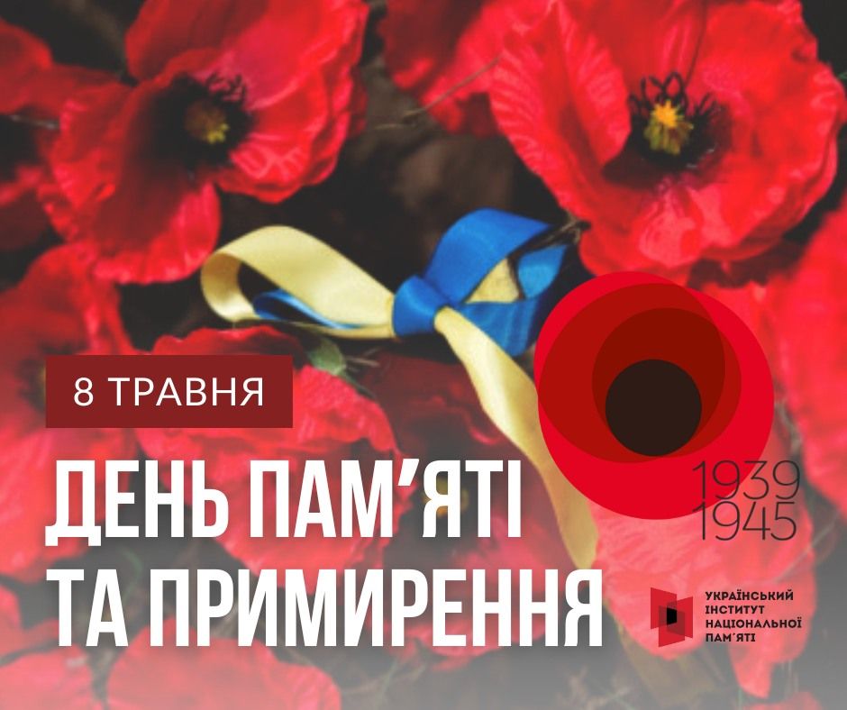 День памяти и победы над нацизмом - щемящие картинки и высказывания к 8 мая - 612180 День памяти и победы над нацизмом - щемящие картинки и высказывания к 8 мая - фото 612180