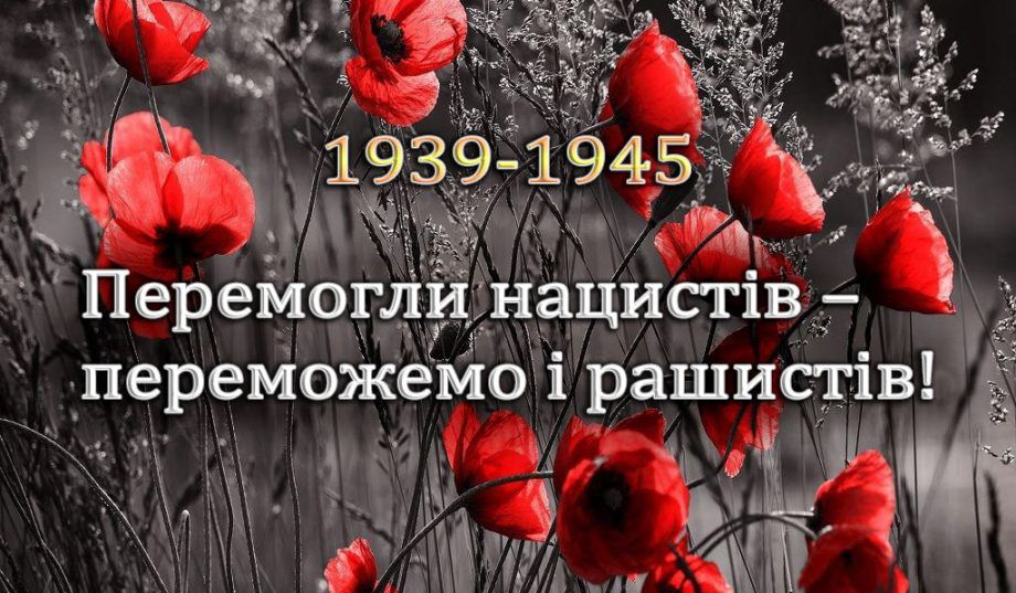 День памяти и победы над нацизмом - щемящие картинки и высказывания к 8 мая - 612181 День памяти и победы над нацизмом - щемящие картинки и высказывания к 8 мая - фото 612181
