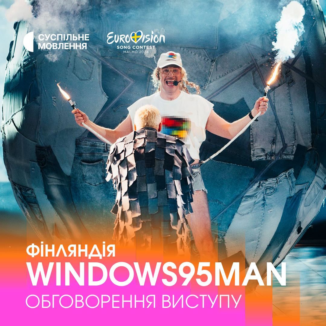 Шорти артиста буквально робили феєрверк - фото 612194