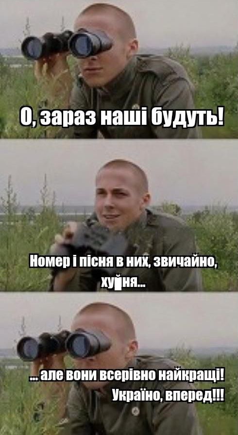 Меми про Євробачення-2024, в яких люди обговорили конкурс - 612287 Меми про Євробачення-2024, в яких люди обговорили конкурс - фото 612287