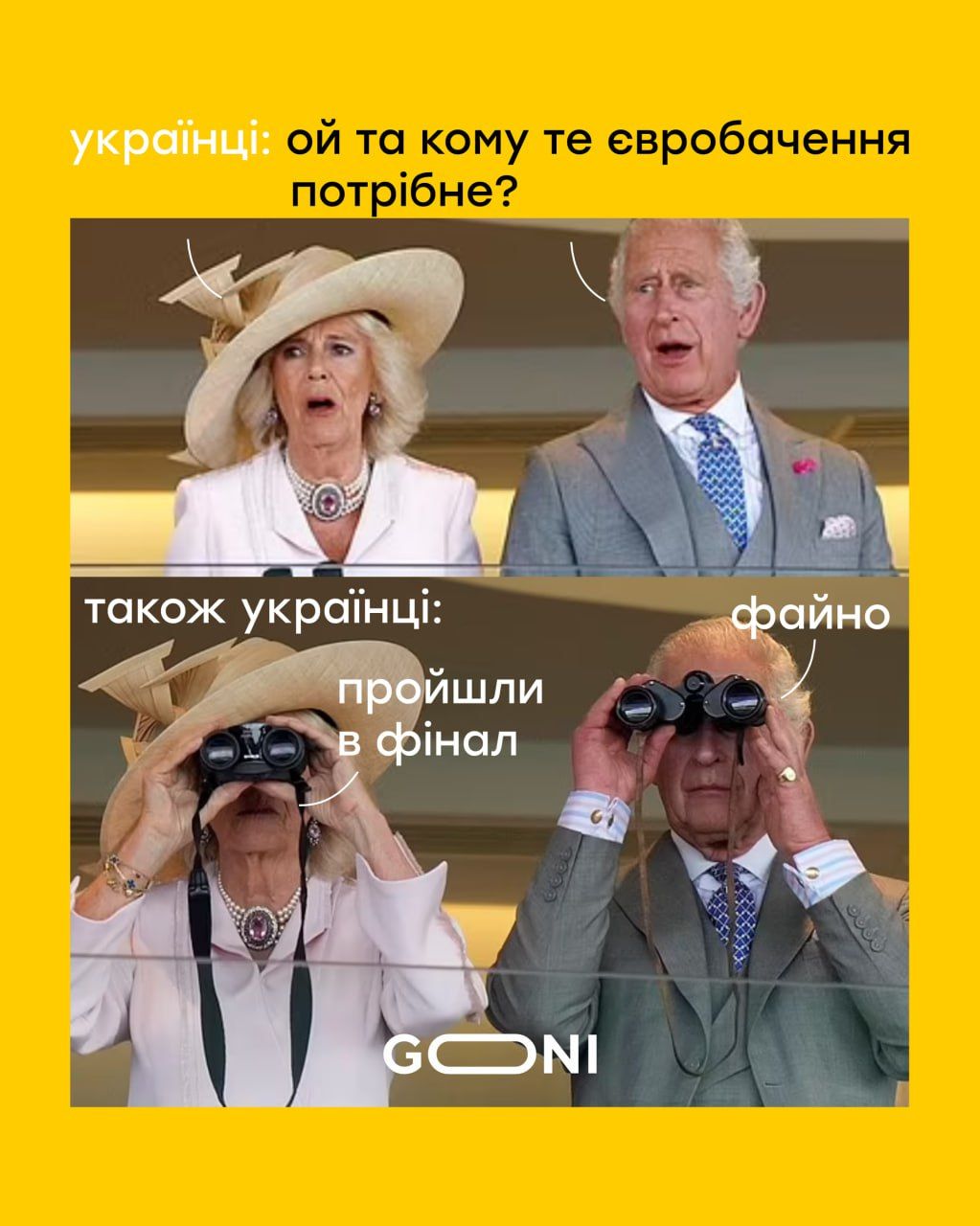 Меми про Євробачення-2024, в яких люди обговорили конкурс - 612288 Меми про Євробачення-2024, в яких люди обговорили конкурс - фото 612288