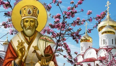 Именины Весеннего Николая: цветущие картинки и поздравления с Днем ангела