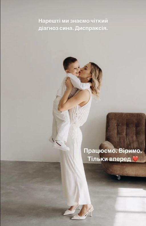 Сыну Репяховой и Павлика нерешти поставили четкий диагноз - фото 612598