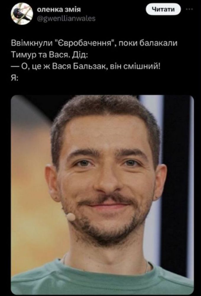 Мемы о финале Евровидения 2024, которые не дадут пропустить самые забавные моменты шоу - 612833 Мемы о финале Евровидения 2024, которые не дадут пропустить самые забавные моменты шоу - фото 612833