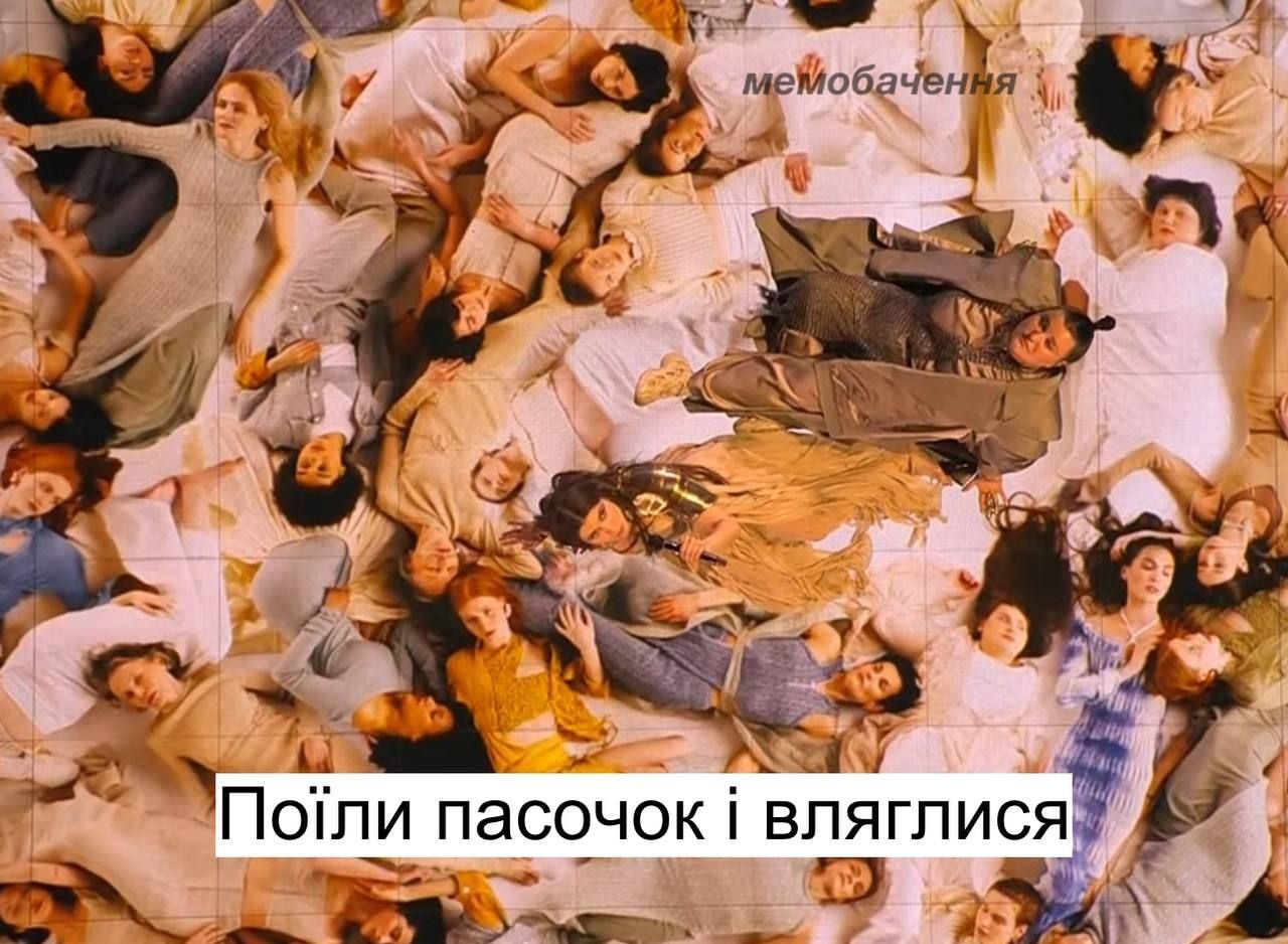 Мемы о финале Евровидения 2024, которые не дадут пропустить самые забавные моменты шоу - 612840 Мемы о финале Евровидения 2024, которые не дадут пропустить самые забавные моменты шоу - фото 612840