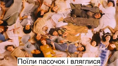 Мемы о финале Евровидения 2024, которые не дадут пропустить самые забавные моменты шоу