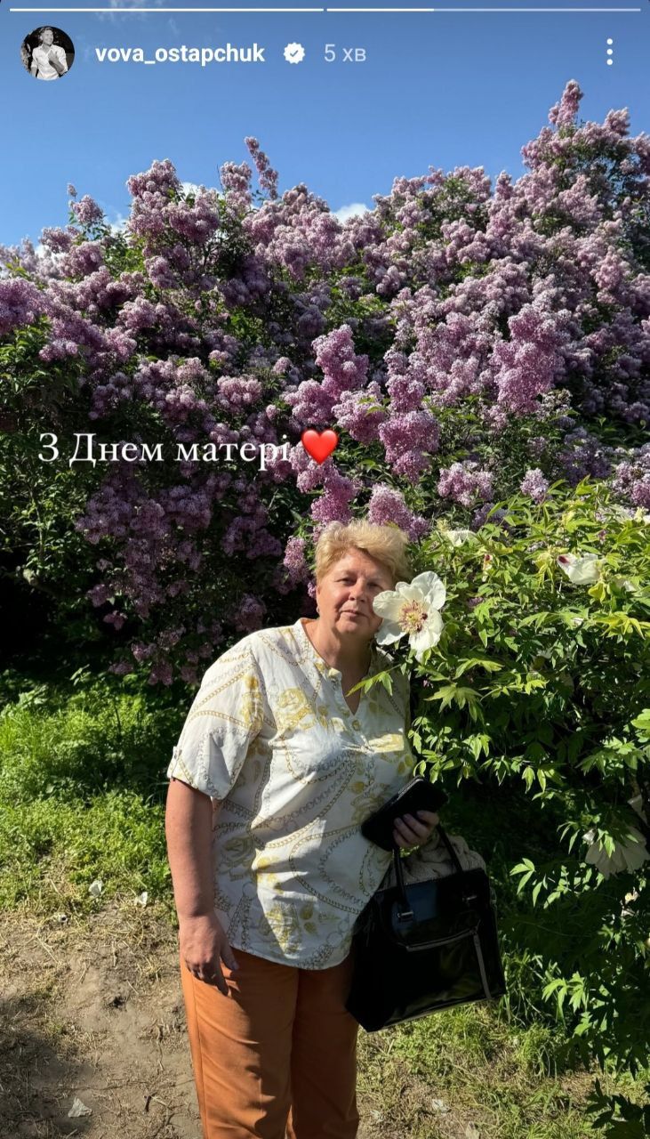 Мама Володимира Остапчука - 613024 Мама Володимира Остапчука - фото 613024