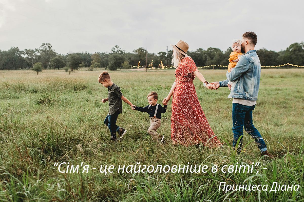 Цитати про сім'ю в до сліз - фото 613365