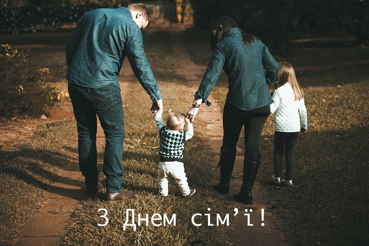 Картинки с Днем семьи, которые умиляют и дарят любовь - 613404 Картинки с Днем семьи, которые умиляют и дарят любовь - фото 613404