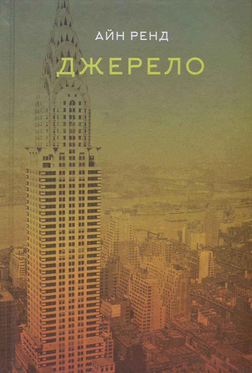 Що читає Даша Кацуріна - фото 613644