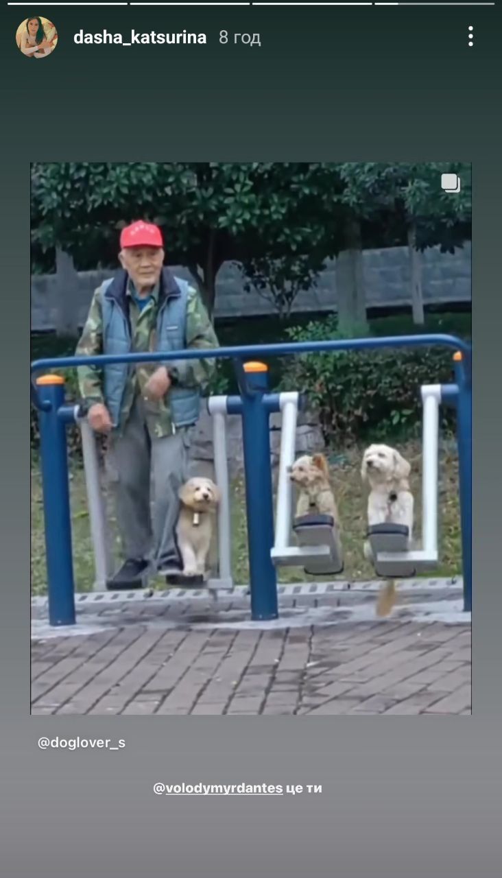 Даша Кацуріна показала, якою бачить родину з Дантесом - фото 613777