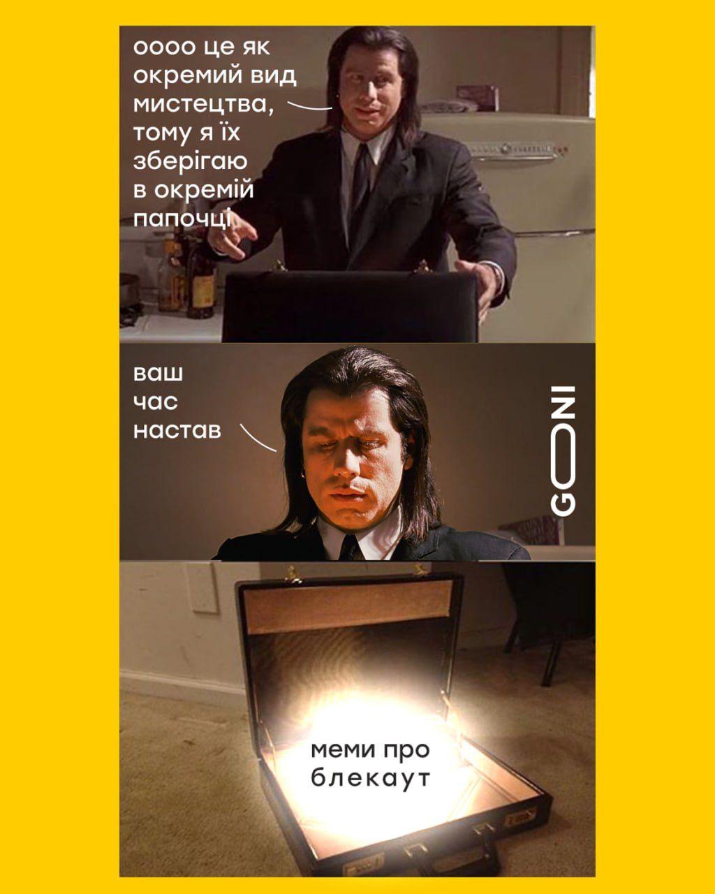 Мемы об отключении света, в которых украинцы не теряют оптимизма - 613824 Мемы об отключении света, в которых украинцы не теряют оптимизма - фото 613824