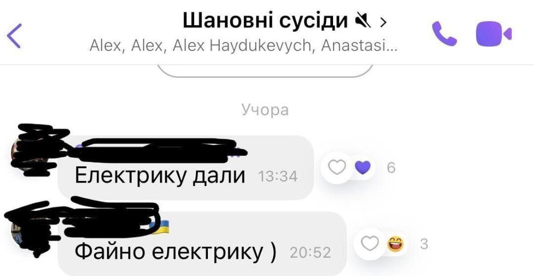 Мемы об отключении света, в которых украинцы не теряют оптимизма - 613825 Мемы об отключении света, в которых украинцы не теряют оптимизма - фото 613825