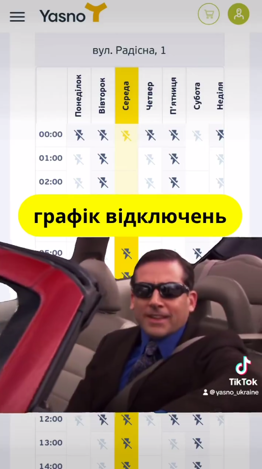 Мемы об отключении света, в которых украинцы не теряют оптимизма - 613835 Мемы об отключении света, в которых украинцы не теряют оптимизма - фото 613835