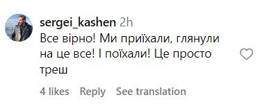 В соцсетях Верку Сердючку раскритиковали за русскоязычные песни со сцены - 614003 В соцсетях Верку Сердючку раскритиковали за русскоязычные песни со сцены - фото 614003