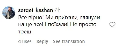 У соцмережах Вєрку Сердючку розкритикували за російськомовні пісні зі сцени - фото 614003