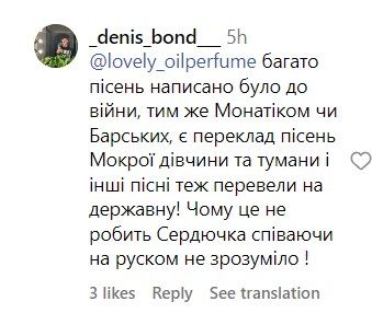 В соцсетях Верку Сердючку раскритиковали за русскоязычные песни со сцены - 614004 В соцсетях Верку Сердючку раскритиковали за русскоязычные песни со сцены - фото 614004