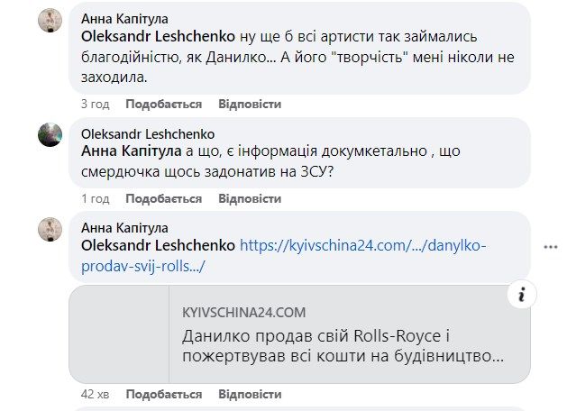 В соцсетях Верку Сердючку раскритиковали за русскоязычные песни со сцены - 614009 В соцсетях Верку Сердючку раскритиковали за русскоязычные песни со сцены - фото 614009