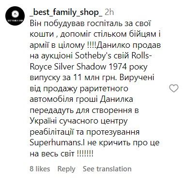 В соцсетях Верку Сердючку раскритиковали за русскоязычные песни со сцены - 614010 В соцсетях Верку Сердючку раскритиковали за русскоязычные песни со сцены - фото 614010