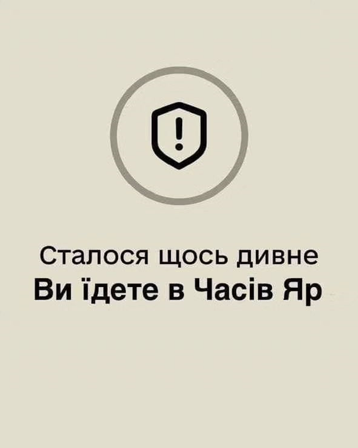 Как пользователи соцсетей отреагировали на новое приложение 'Резерв+' в мемах - 614096 Как пользователи соцсетей отреагировали на новое приложение 'Резерв+' в мемах - фото 614096
