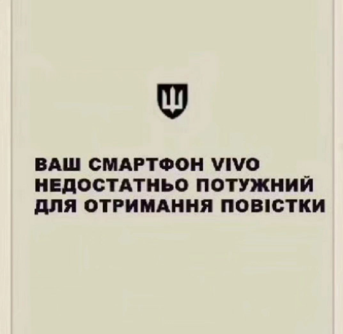 Как пользователи соцсетей отреагировали на новое приложение 'Резерв+' в мемах - 614099 Как пользователи соцсетей отреагировали на новое приложение 'Резерв+' в мемах - фото 614099