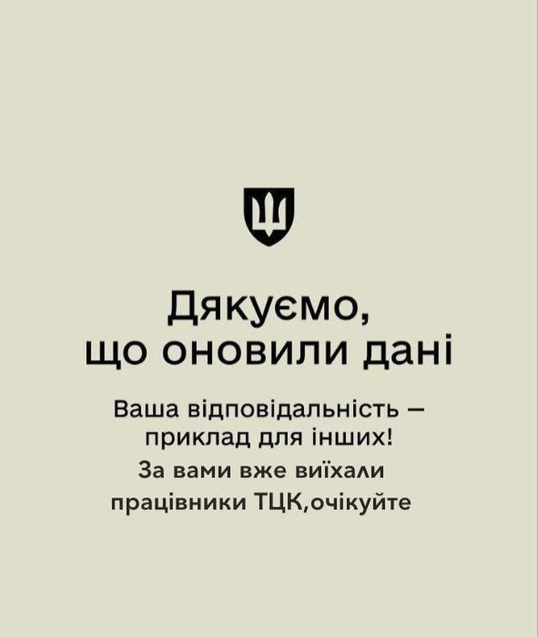 Как пользователи соцсетей отреагировали на новое приложение 'Резерв+' в мемах - 614101 Как пользователи соцсетей отреагировали на новое приложение 'Резерв+' в мемах - фото 614101