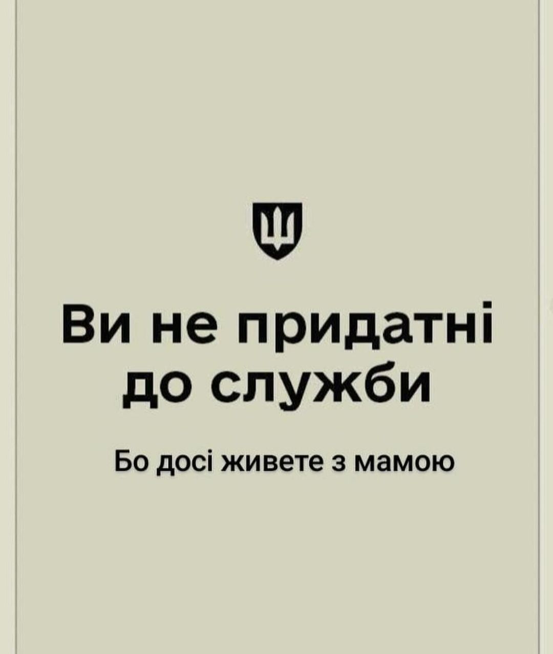 Как пользователи соцсетей отреагировали на новое приложение 'Резерв+' в мемах - 614102 Как пользователи соцсетей отреагировали на новое приложение 'Резерв+' в мемах - фото 614102