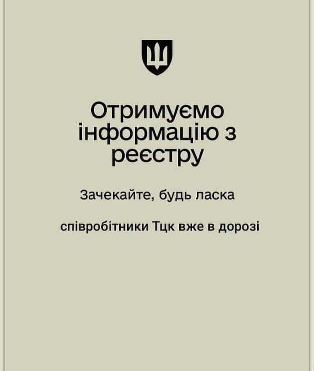 Как пользователи соцсетей отреагировали на новое приложение 'Резерв+' в мемах - 614103 Как пользователи соцсетей отреагировали на новое приложение 'Резерв+' в мемах - фото 614103