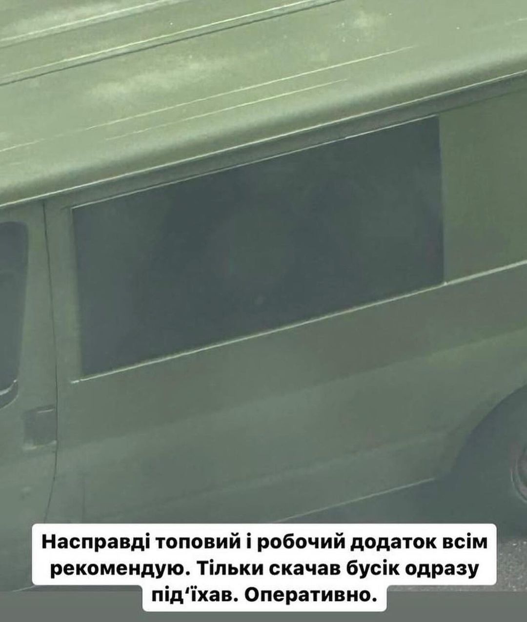 Как пользователи соцсетей отреагировали на новое приложение 'Резерв+' в мемах - 614104 Как пользователи соцсетей отреагировали на новое приложение 'Резерв+' в мемах - фото 614104