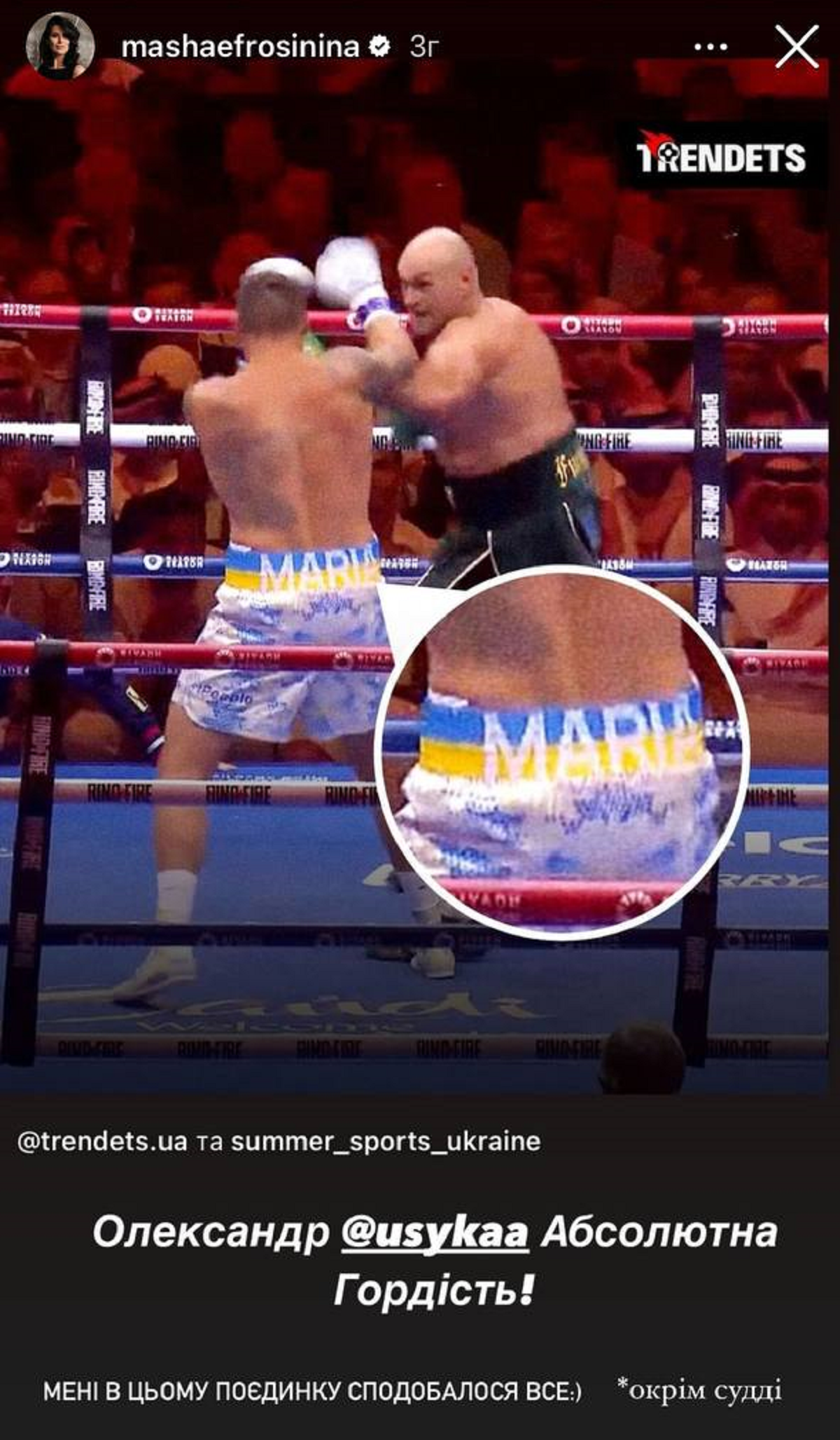 Маша Єфросиніна - 614173 Маша Єфросиніна - фото 614173