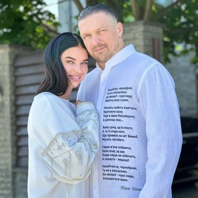 Усик з дружиною Катериною фото - фото 614252