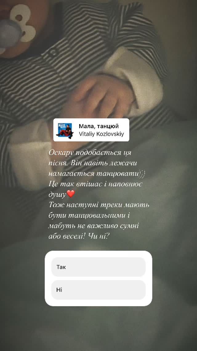 Син Віталія Козловського - 614618 Син Віталія Козловського - фото 614618