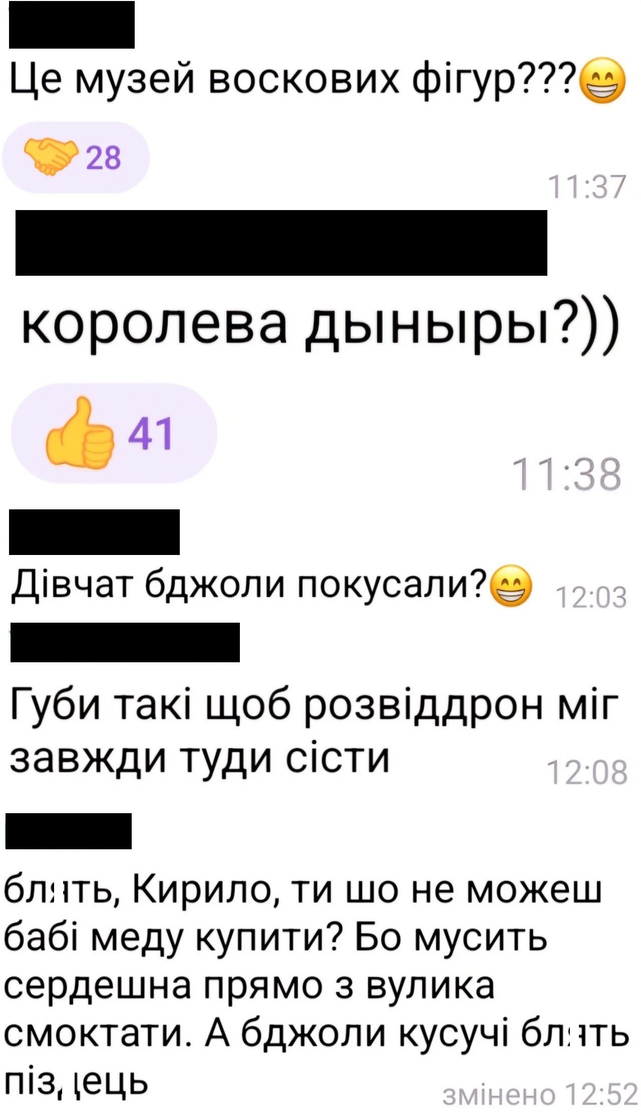 В сеть попало фото Кирилла Буданова с женой, и все обсуждают ее губы - 614851 В сеть попало фото Кирилла Буданова с женой, и все обсуждают ее губы - фото 614851