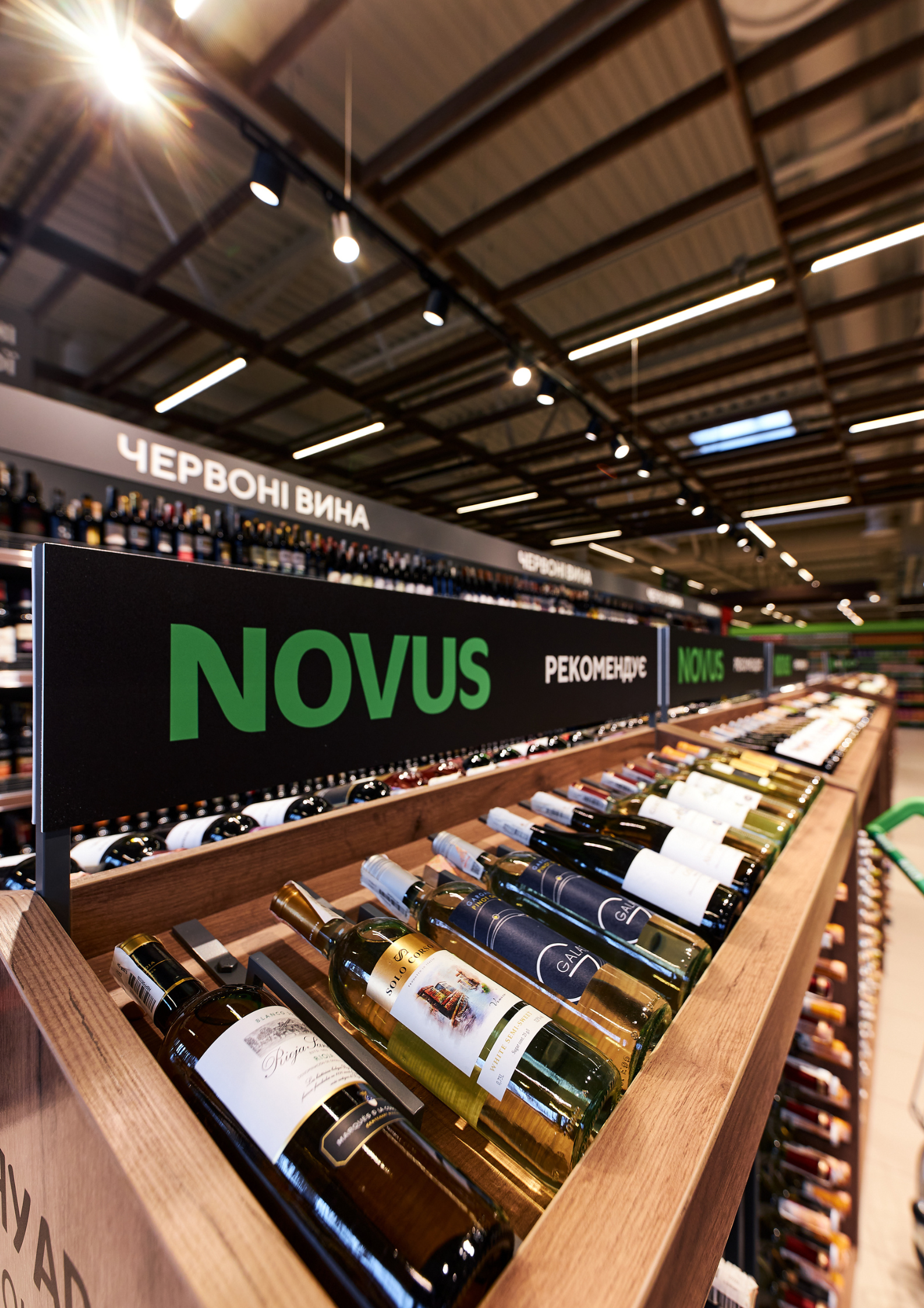 День Киева за бокалом вина: NOVUS приглашает на самый большой винный фестиваль - 614957 День Киева за бокалом вина: NOVUS приглашает на самый большой винный фестиваль - фото 614957