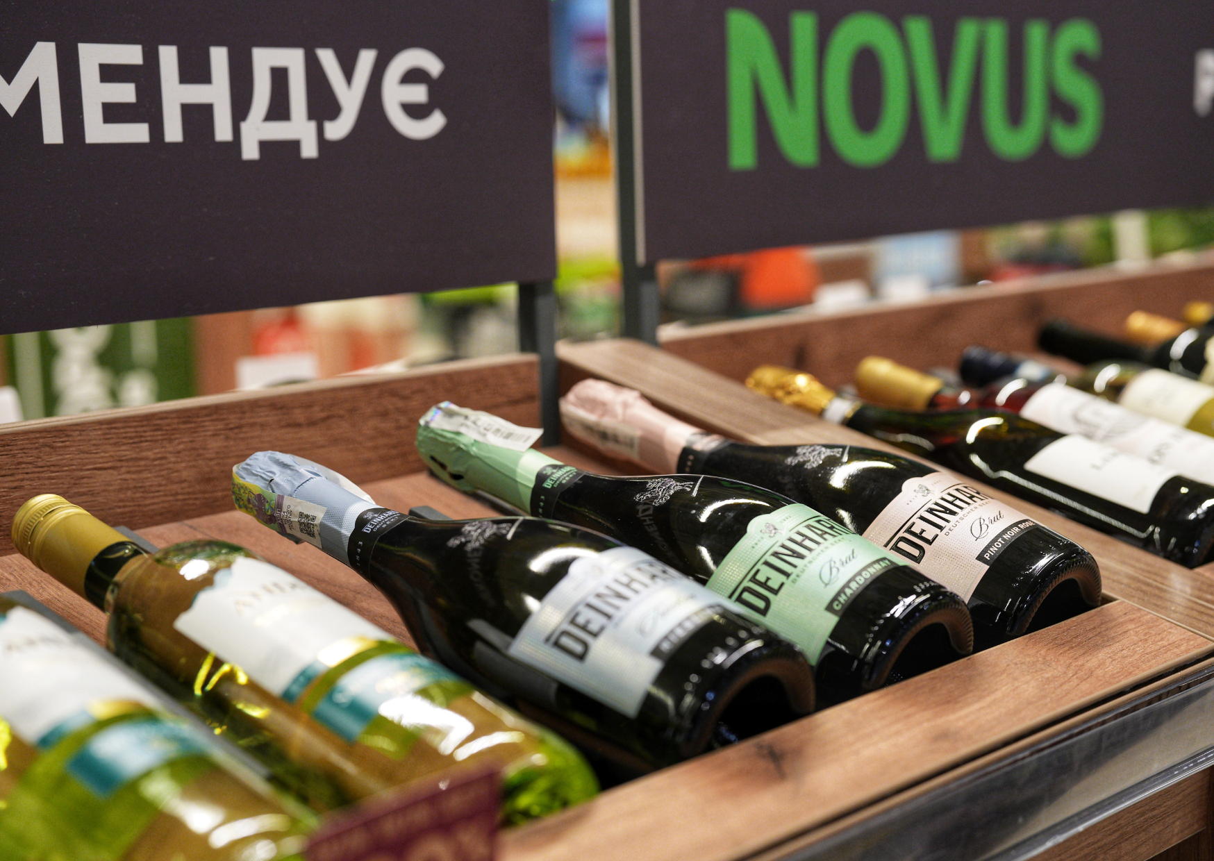 День Киева за бокалом вина: NOVUS приглашает на самый большой винный фестиваль - 614966 День Киева за бокалом вина: NOVUS приглашает на самый большой винный фестиваль - фото 614966
