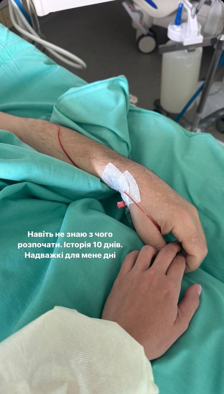 Перенес операцию на сердце: супруга Виктора Павлика показала его фото после реанимации - фото 615112