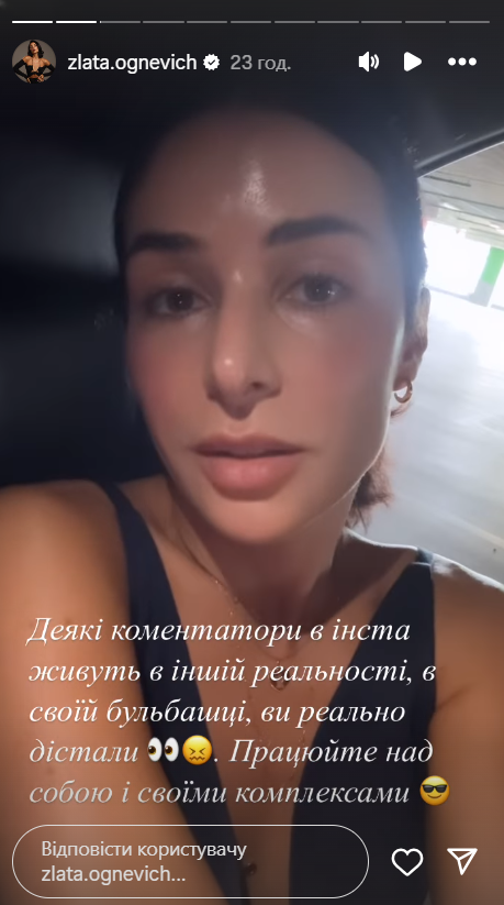 'Достали': Злата Огневич ответила на хейт подписчиков из-за ее образа на YUNA - фото 615333